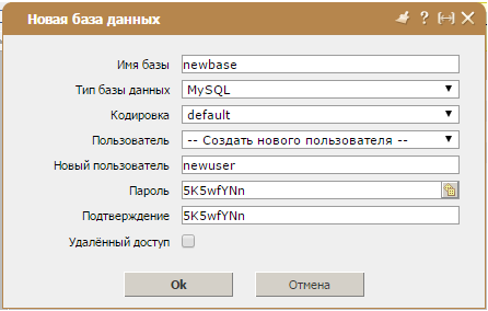Добавление базы данных в isp manager Hostlix.ru