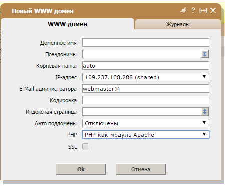Добавление доменного имени в ISP Manager Hostlix.ru